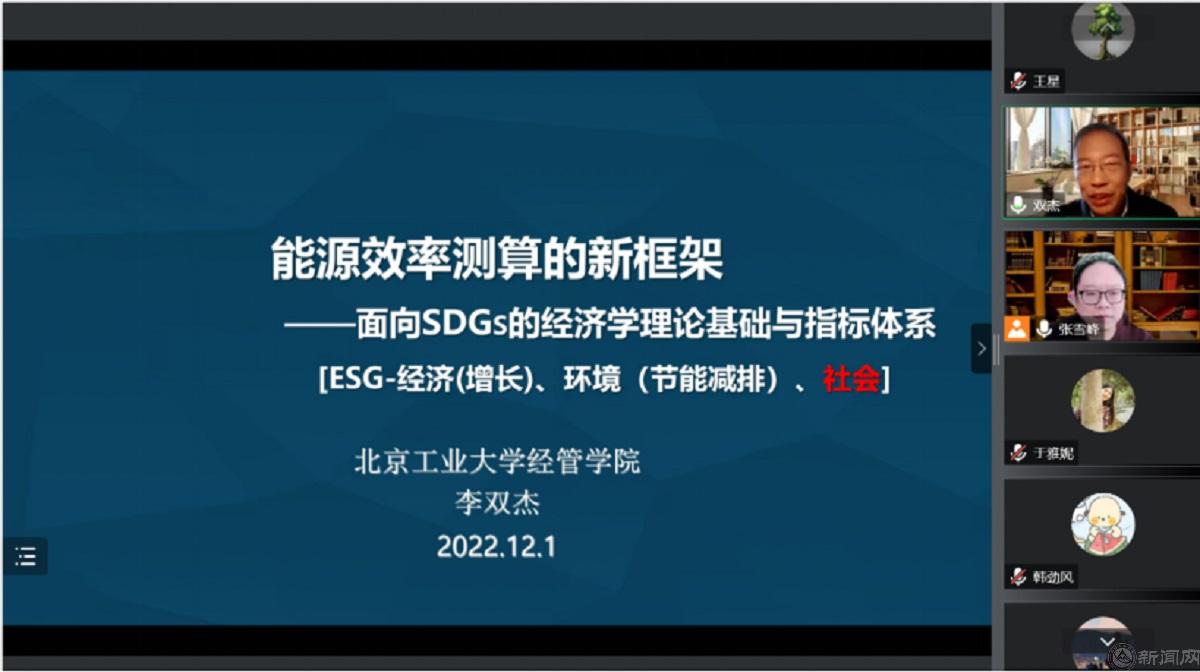 经管学院经济系举办“名师进课堂”学术讲座——北京工业大学李双杰教授来金沙官网讲学166.jpg